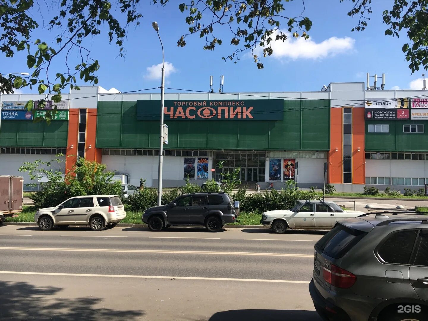 Тц час пик. Тц час пик 87 км мкад. час пик торговый центр на корнейчука магазины. тц час пик 87 км мкад магазины. часпик бибирево.