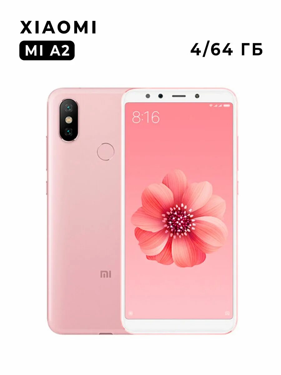 Все модели ulefone. Смартфон xiaomi mi 6x 4/64gb. Xiaomi mi a2 4/64gb. Смартфон xiaomi mi 6x 4/64gb. Смартфон xiaomi mi 9t 128gb.