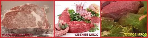 Опыт с сосудами и кусочками гнилого мяса