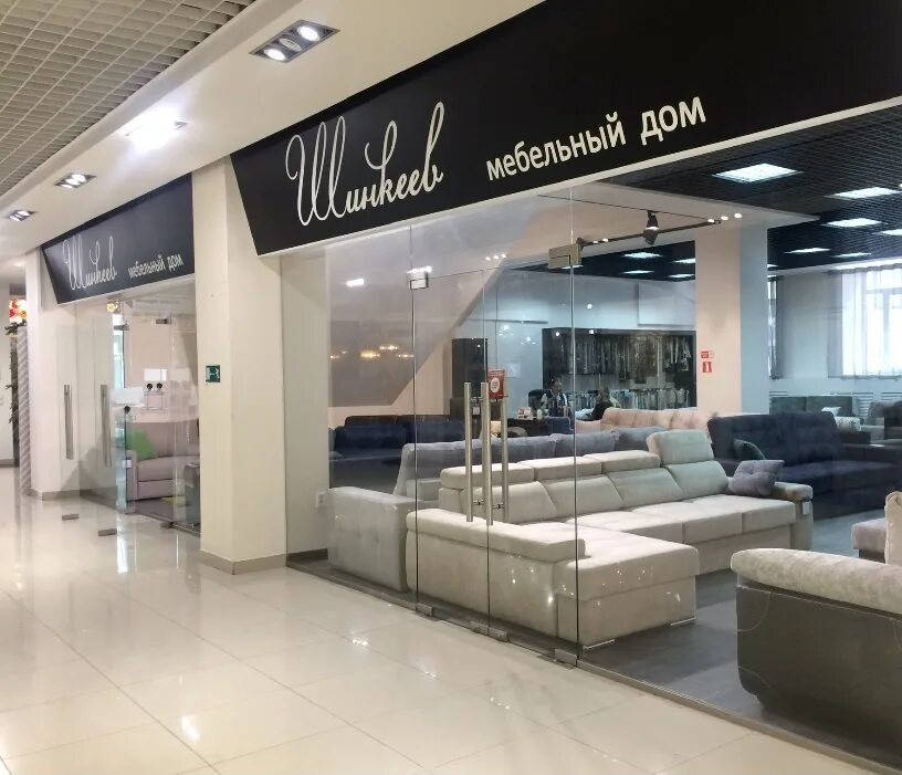 Орион тюмень торговый центр каталог. Диван юваю тюмень. Магазин шатура мебель в митино. Формула дивана. Мебельный магазин тзб.