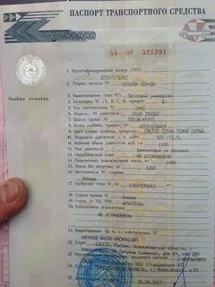 Модель двигателя в птс
