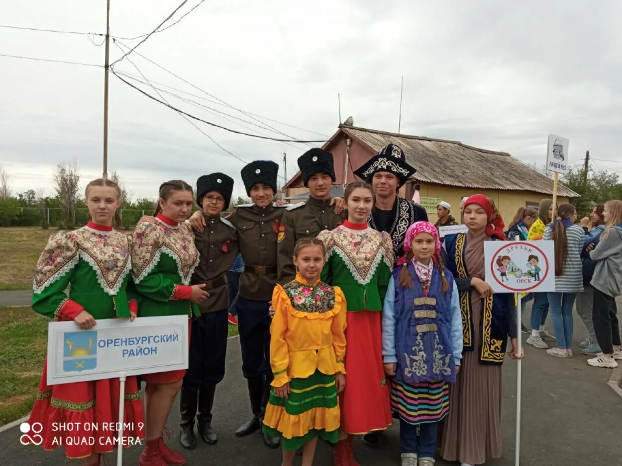 Проект родной край оренбургская область 4 класс. Татарский театр оренбург. Проект родной край оренбургская область 4 класс. Сайт родное оренбург. Оренбург надпись.