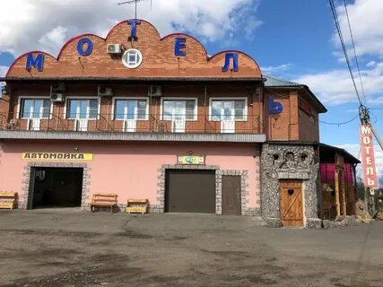 Русский мотель