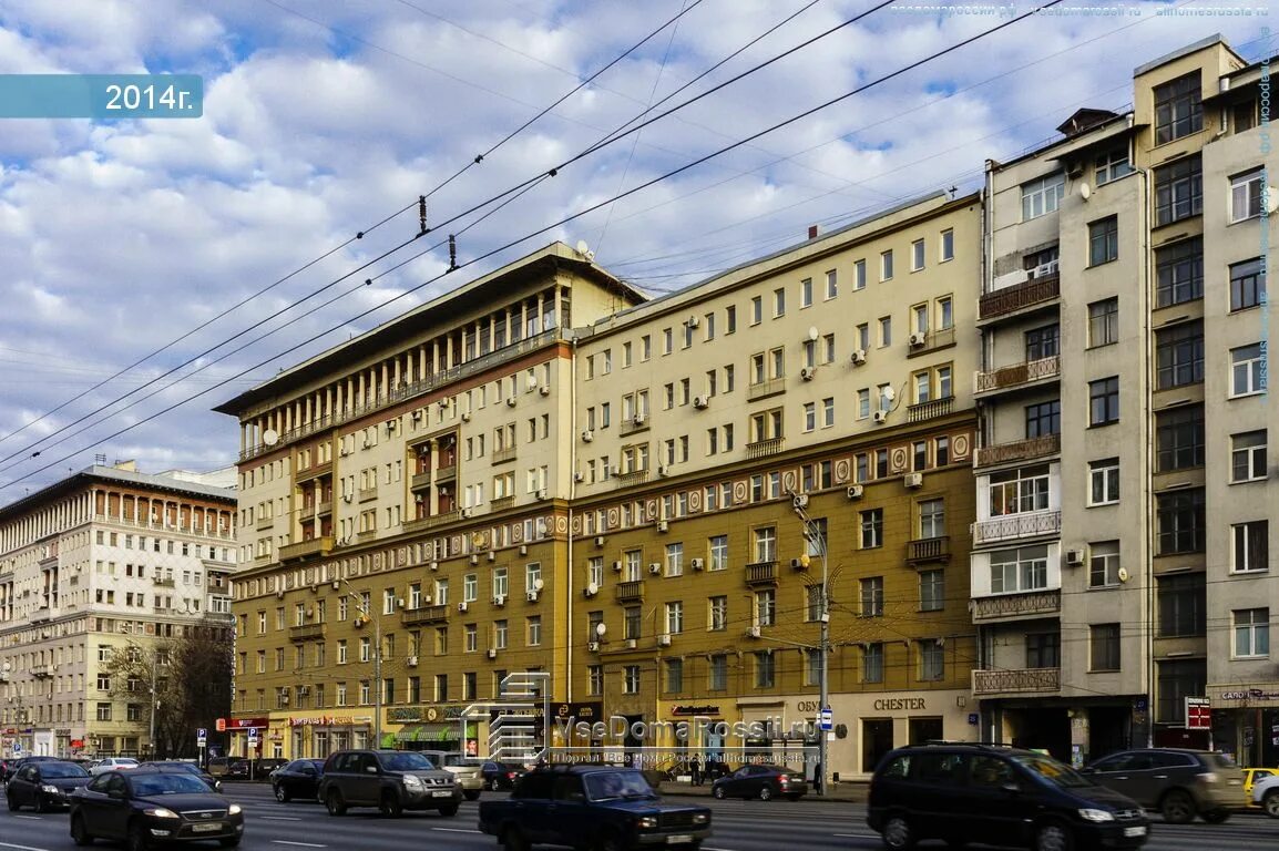 The central territorial organization of the Moscow City Organization of the All-