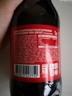 Сколько сахара в коле добрый
