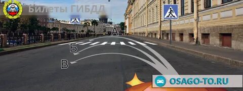 П 11 правил