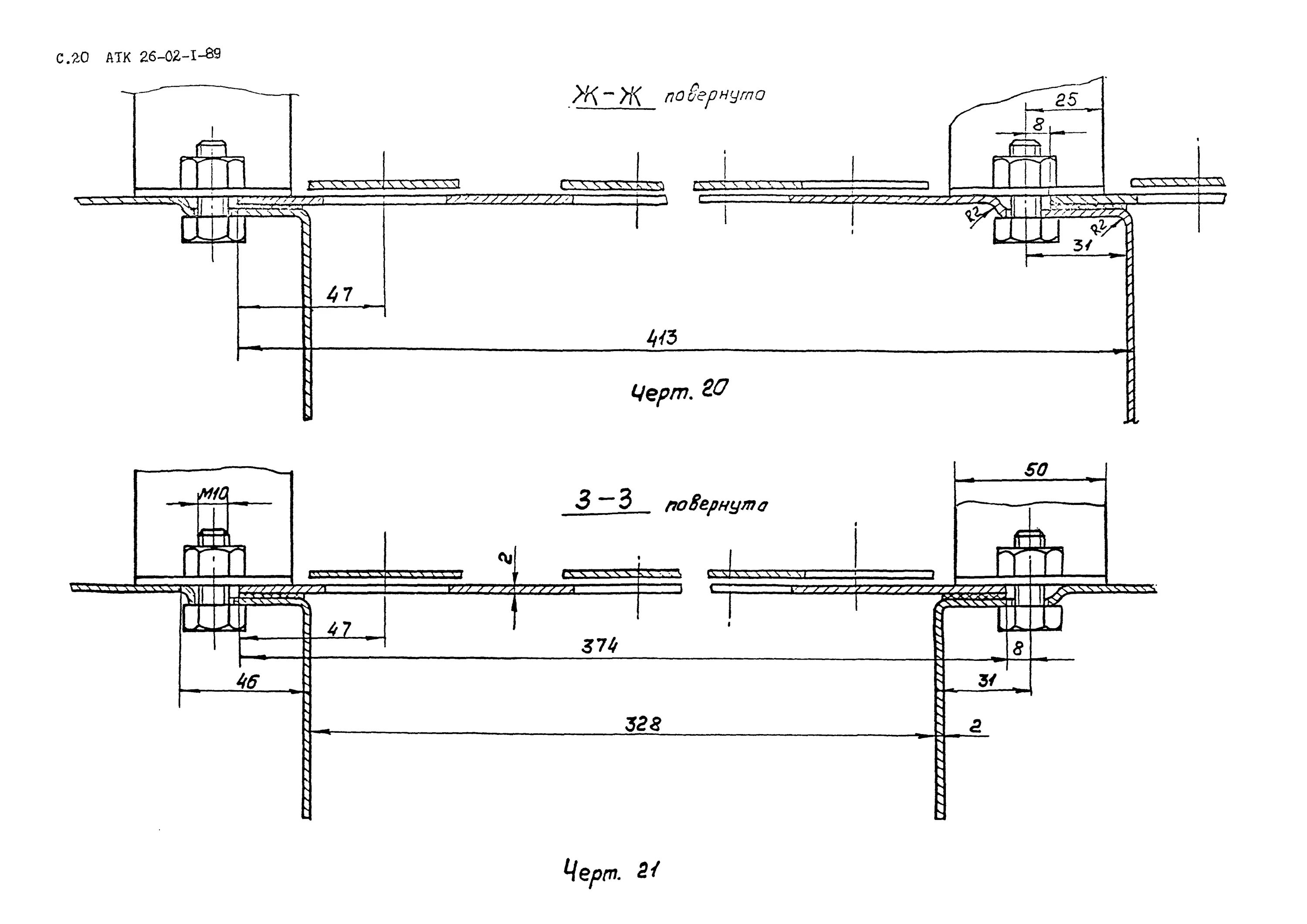 08 02 89 статус. Нормальные показания ввб приус 30. 5320-3504094. Сп 20. А63s04.