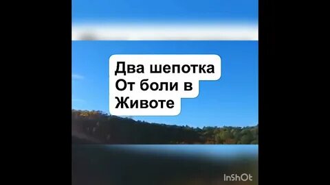 Заговор от живота читать