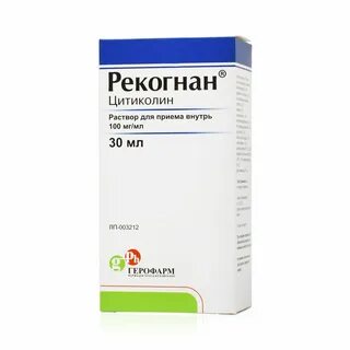 Рекогнан отзывы пациентов принимавших
