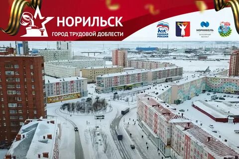 Северный город сайт