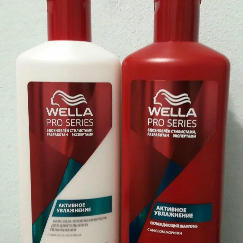 Шампунь Wella Pro Series. Wella красный шампунь Pro Series. Шампунь и бальзам Wella. Professional красный шампунь для волос.