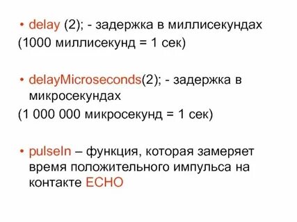 200 миллисекунд в секундах