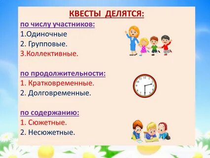 По числу участников