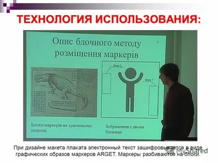 Технология эксплуатации