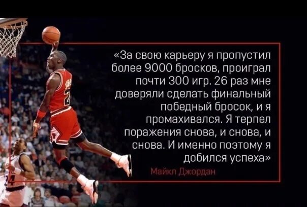 Думай как проигравший и проиграешь