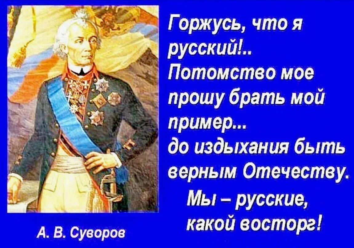 Ими гордится страна. Гордились какое время. Афоризмы путина в картинках. Гордились какое время. Калашников михаил тимофеевич.