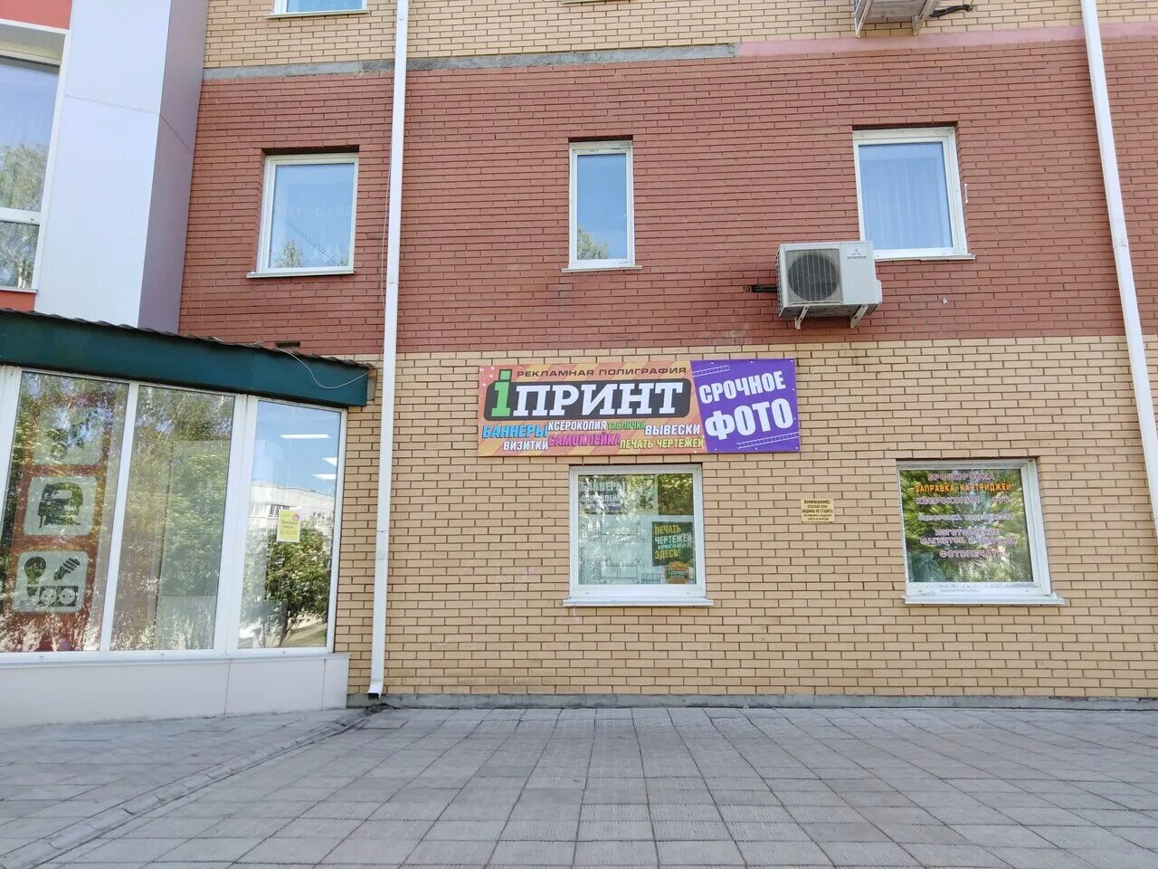 волгоградская 22 юрга. юрга волгоградская улица 9 альбион. рассвет юрга магазин. волгоградская 12а юрга. волгоградская улица юрга зд.