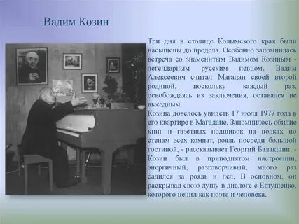 Особенно запоминающейся