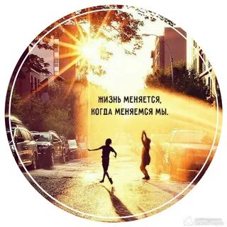 Мы меняемся местами песня