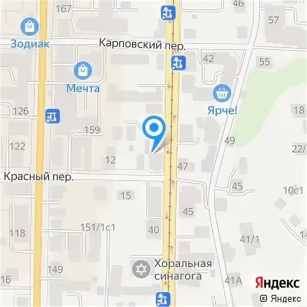 Розы люксембург 44