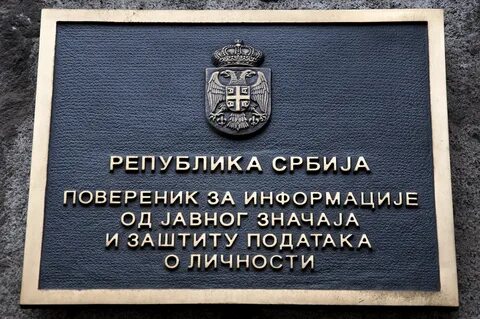 Значала