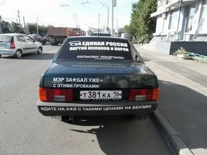 Святой храм не возит