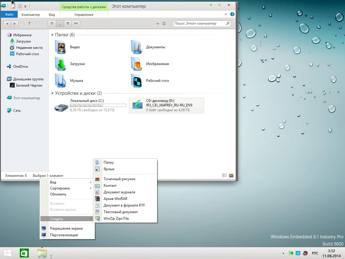 Windows embedded 8.1 industry pro. Windows embedded 8.1 industry pro