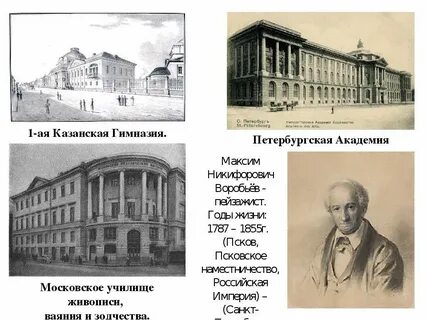 Первый казанский
