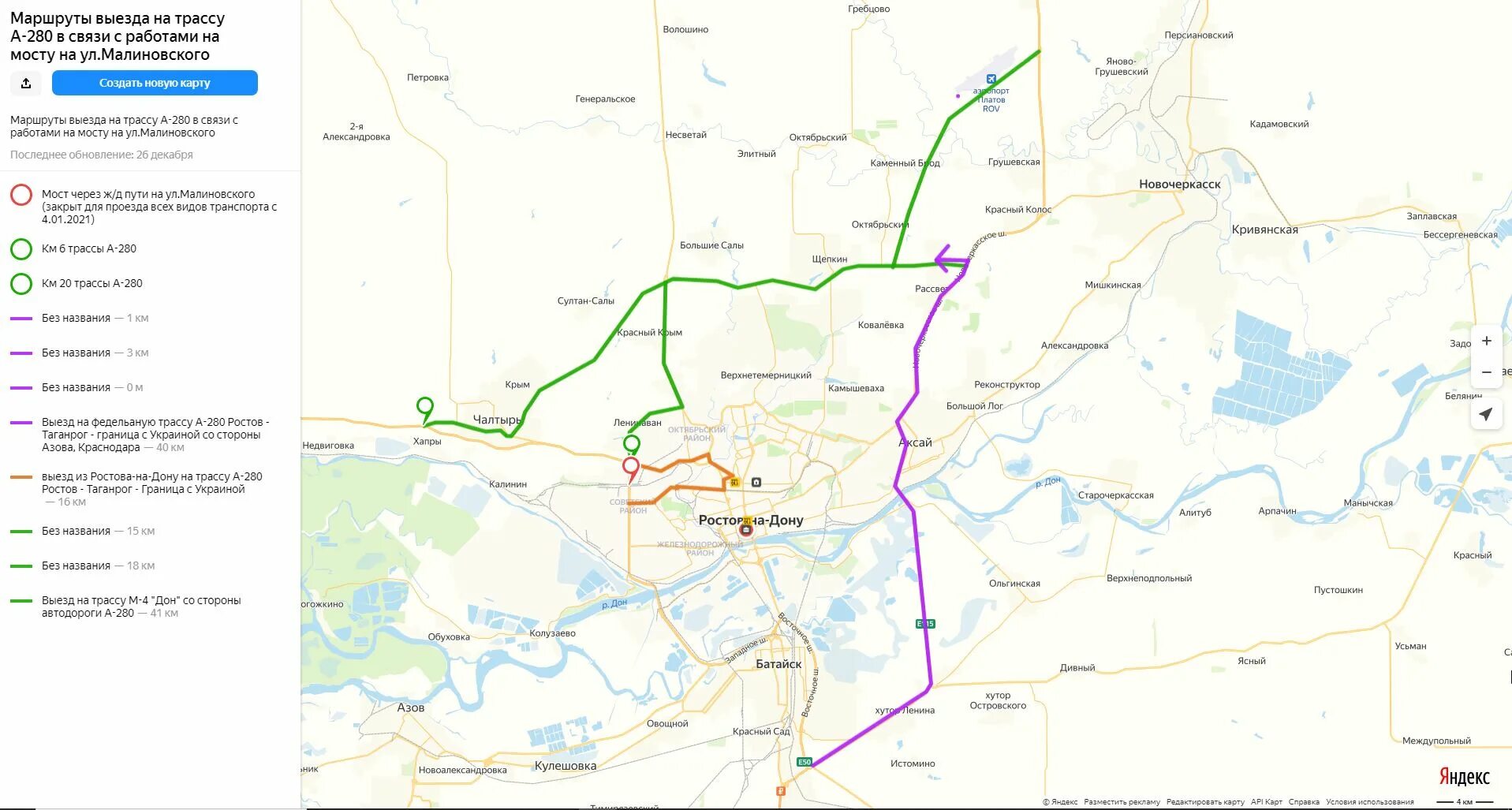 Карта дону машине. Граница с Украиной в Ростовской области Таганрог. Таганрог от границы с Украиной. Трасса а-280 Ростов Таганрог граница с Украиной. Ростов граница Украина Таганрог.