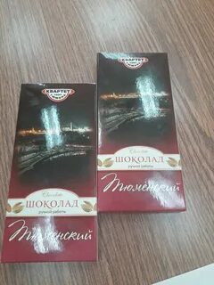 Шоколад тюмень