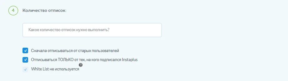 Rk zaemchikio отписаться. Как отписаться от всех в лайке сразу. Как отписаться от подписок в лайках. Как быстро отписаться от всех в лайке подписок. Как быстро отписаться.