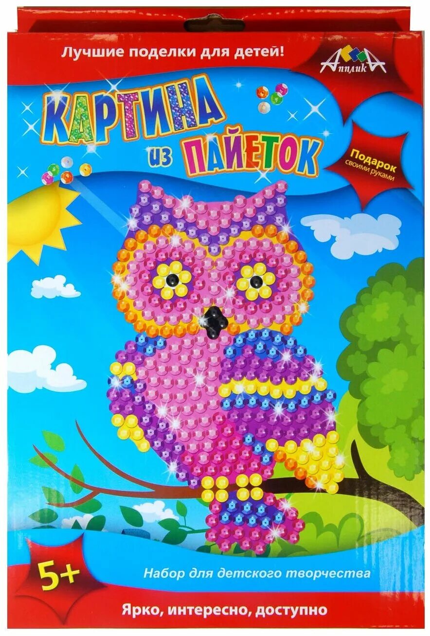 набор для творчества. картинки из пайеток. картина из пайеток набор. набор для творчества из пайеток. картина из пайеток lori.