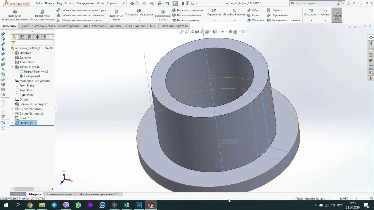 Чертеж детали в солид воркс. Повернутая бобышка солид воркс. Solidworks заготовки детали. Solidworks создание детали. Солид воркс гибка листового металла.
