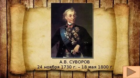 Жизнь отечеству честь никому тест окружающий мир