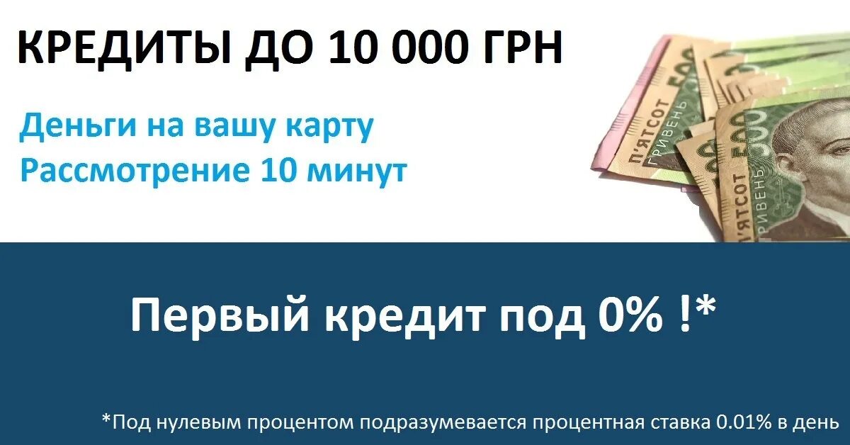 Рефинансирование кредита с плохой кредитной. Ипотека без справок о доходах и поручителей. Кредит наличными без справки о доходах с плохой кредитной историей. Рефинансирование под залог недвижимости. Без залога без справки о доходах