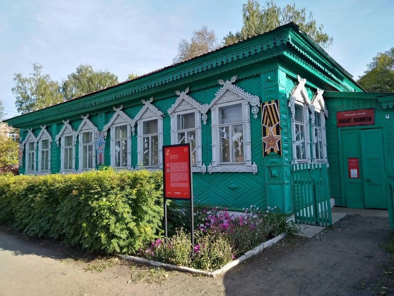 Народный музей набат памяти можга. Можгинский краеведческий музей. Набат памяти можга. Набат памяти можга. Музей набат памяти.