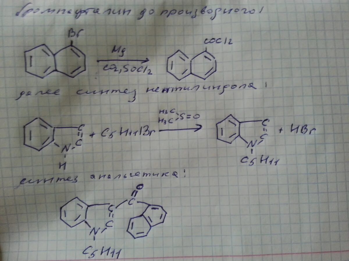 Тгк дельта 9 формула. Химическая формула кокаина. C 21 h 23 n o 5. C21h23no5 формула. C21h23no5 формула.