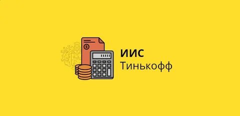Wink тинькофф