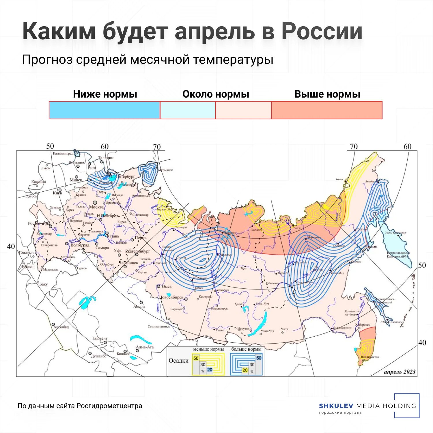 Какая погода была в апреле 2023 года. Зимний климат в России. Климат России по регионам. Таблица погоды на март 2023 года. Прогноз погоды март 2023 Минск.