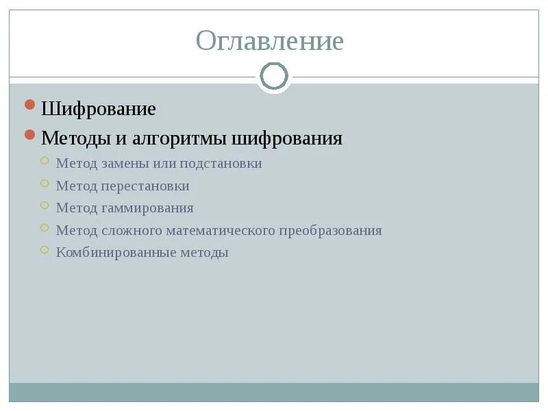 Описание вышло покурить и не вернулось.