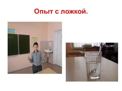 30 опытов