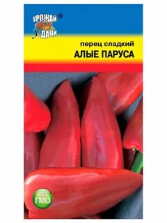 Семена перца в алоэ