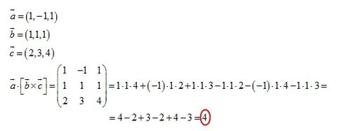 Вектор а i 2j