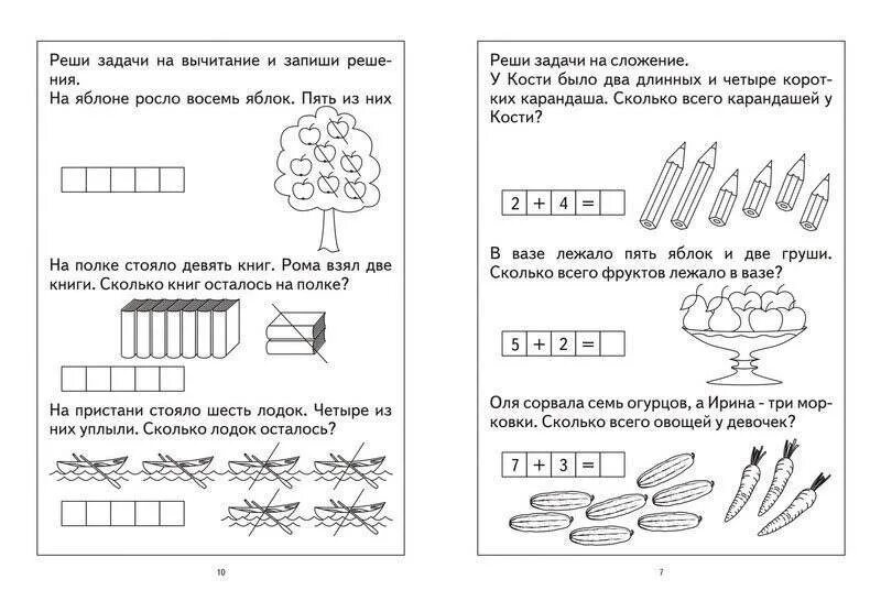 Задачи по математике для дошкольников подготовительной группы. Задания для дошкольников задачи на сложение и вычитание. Задания для дошкольников задачи на вычитание. Задачи по математике для дошкольников на вычитание. Задания для школы 18