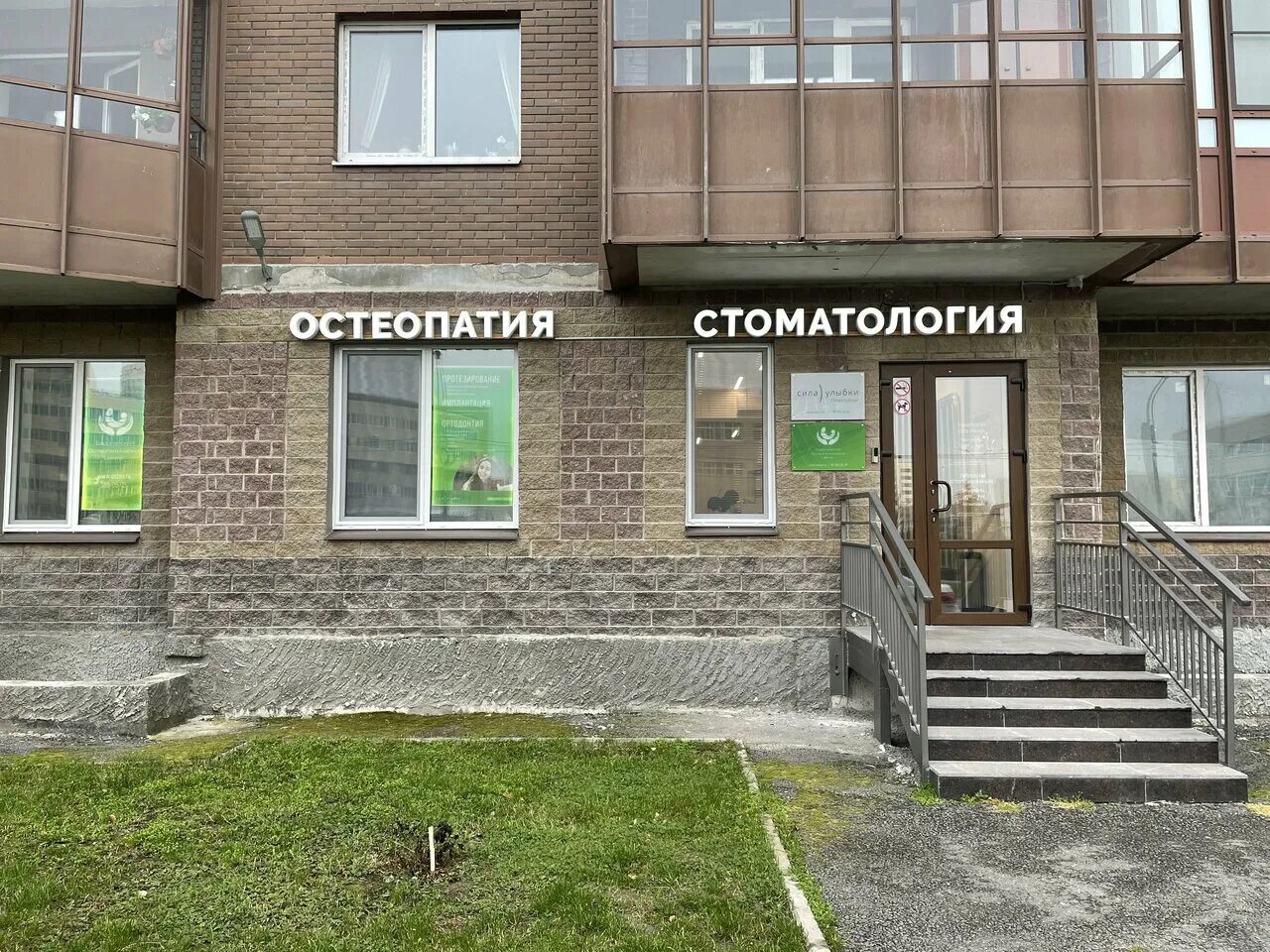 Лыжный переулок 1. Жк медный всадник в санкт-петербурге. Жк медный всадник лыжный 8к1. Лыжный переулок 8к1. Лыжный переулок 8 корпус 1.