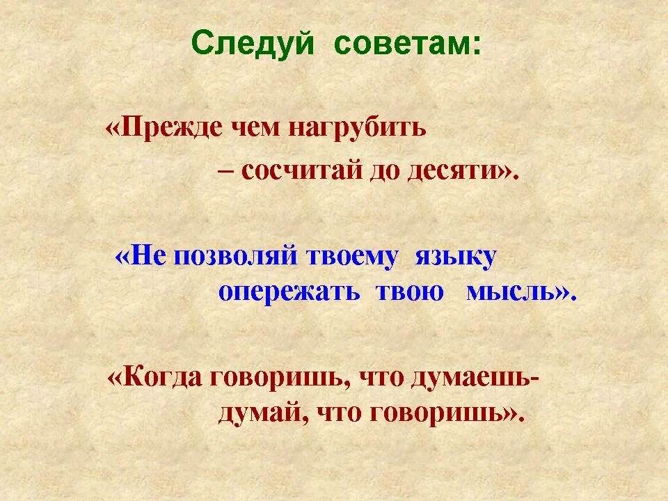 Отличается прежде всего тем что