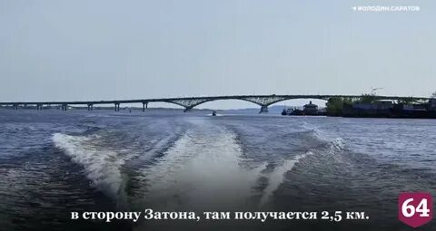 Погода в черном затоне саратовской