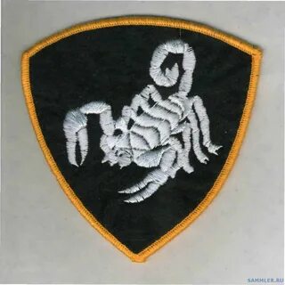 Без шеврона