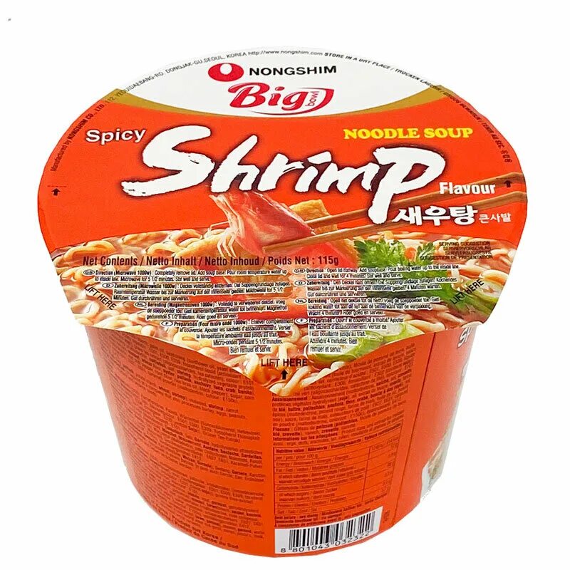 Лапша со вкусом креветки. Nongshim лапша. Лапша б/п со вкусом бекона Samyang big Bowl. Spicy flavor, 115гр Корея. Nongshim Shrimp. Лапша со вкусом креветок.