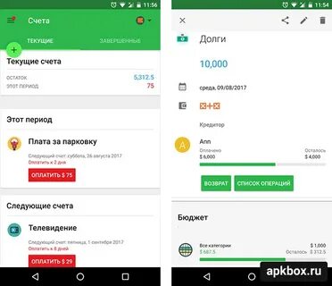 Приложения деньги за ответы